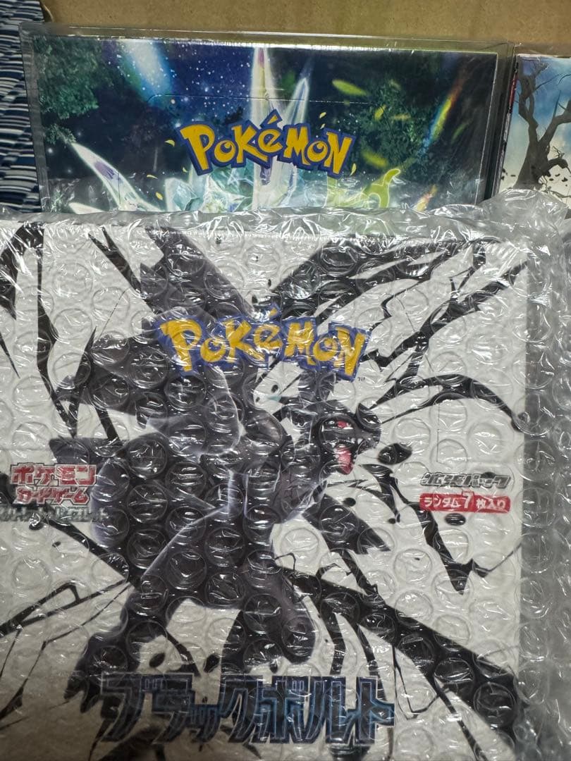 ポケモンカードゲーム BOXまとめ売り 4BOX