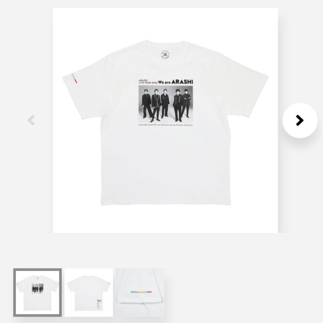 ARASHI LIVE TOUR 2026 Tシャツ ホワイト【新品未開封】