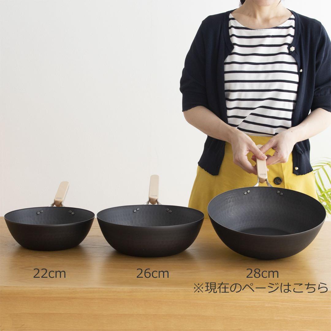 エンゾウ 鉄中華鍋 フライパン 28cm 日本製 EN-013