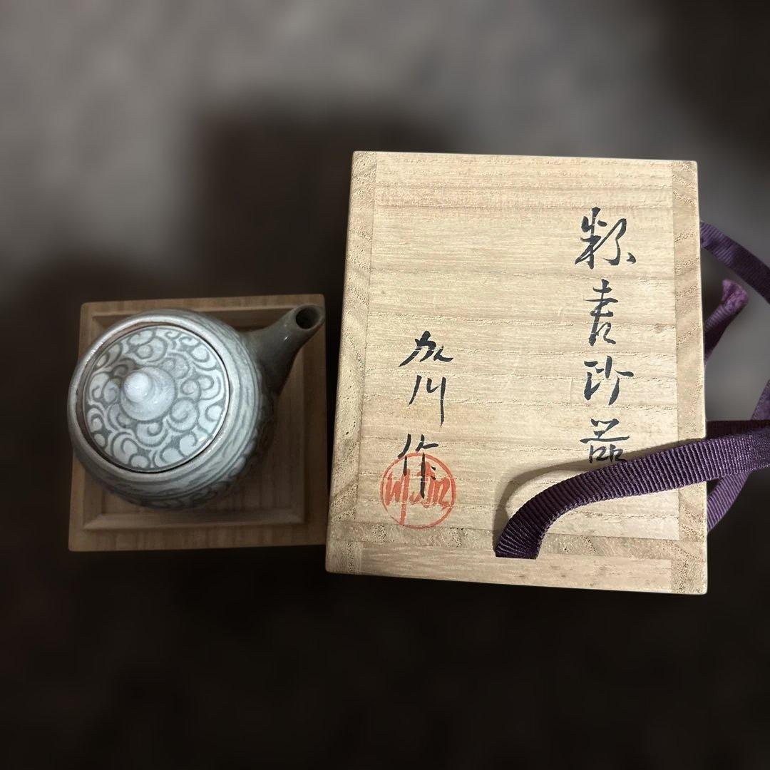 加川 粉青沙器 木箱付き