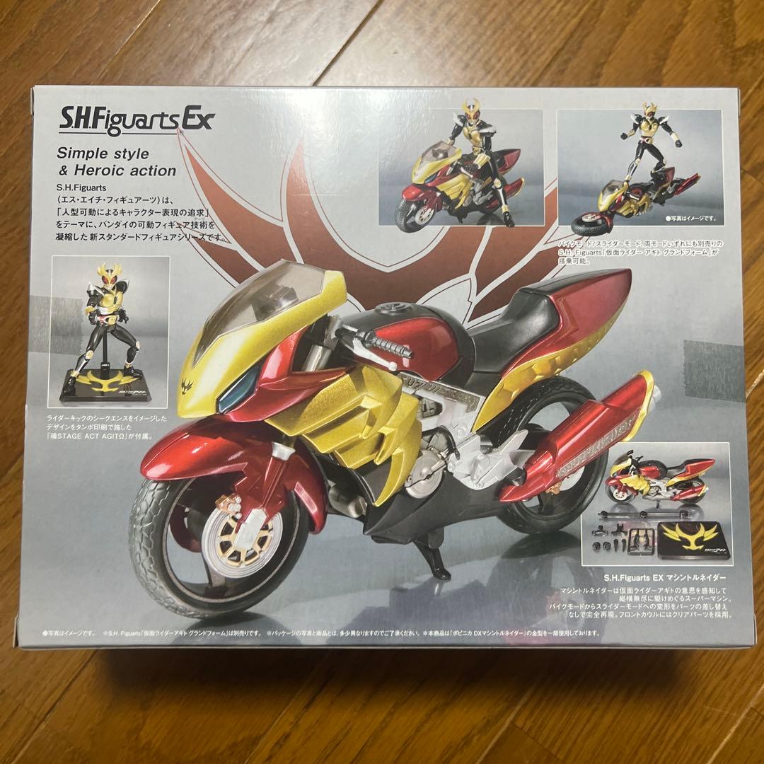 S.H.Figuarts マシントルネイダー　未開封品