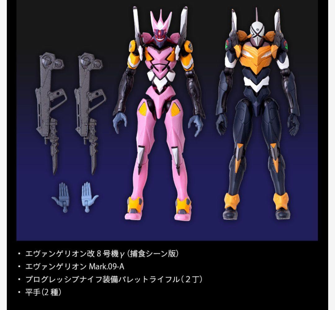 EVA FRAME まとめ売り　　エヴァフレーム