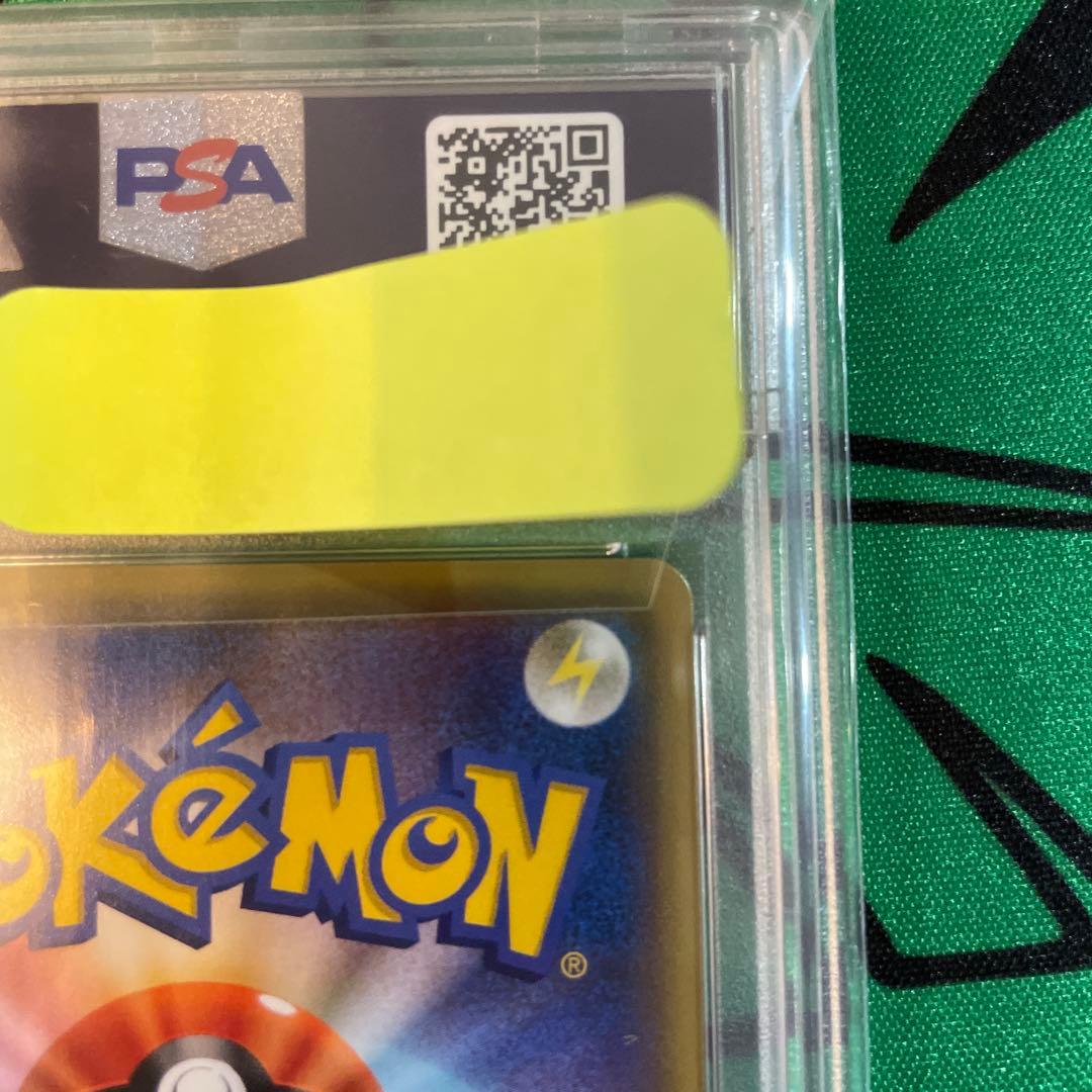 MミュウツーEX 赤い閃光　psa10