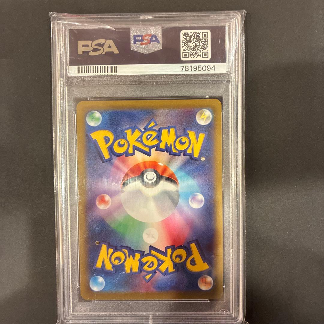 ミュウV SR psa10