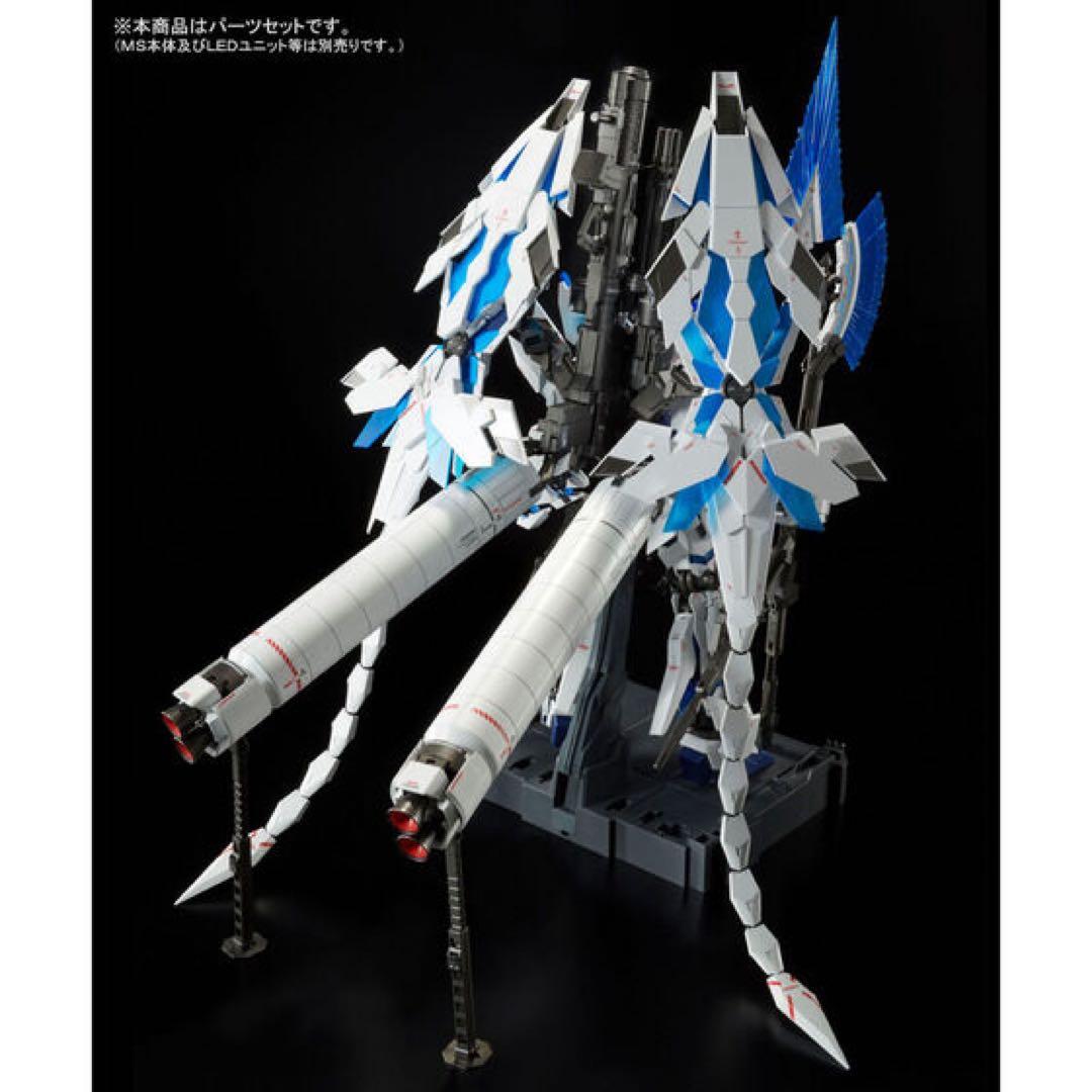 3点セット ユニコーンガンダム　ペルフェクティビリティPG