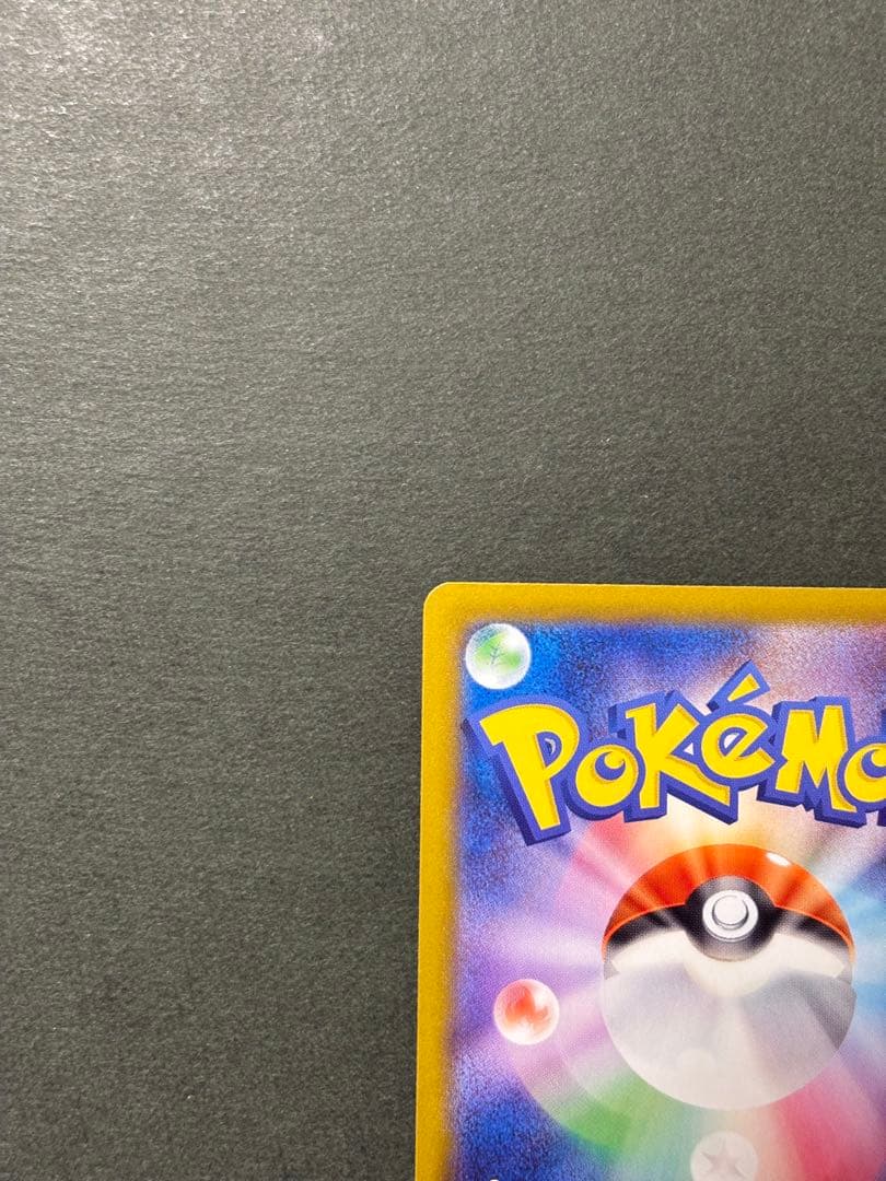 ポケカ　メガゲッコウガex MUR m4