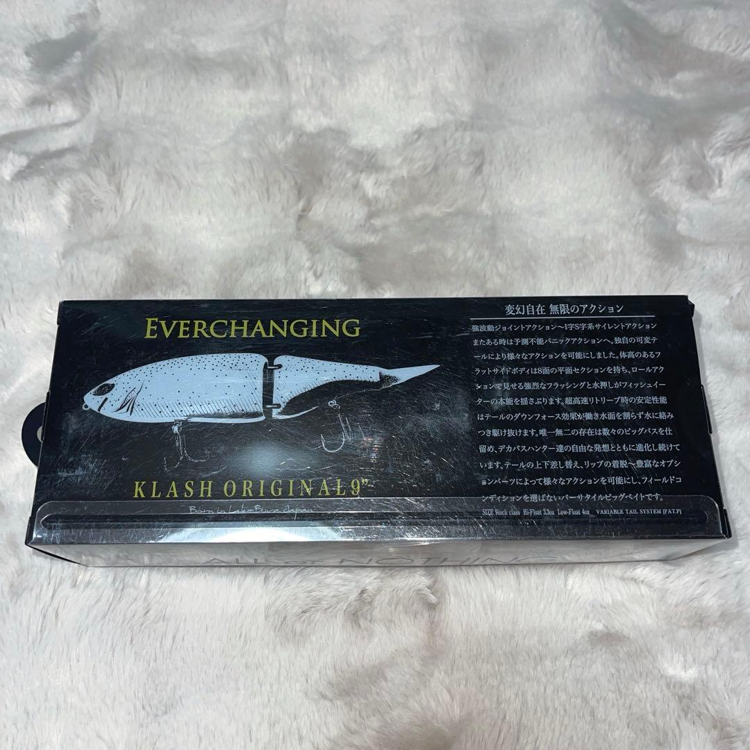 KLASH9 Hi 3.5oz class マジックシャッド