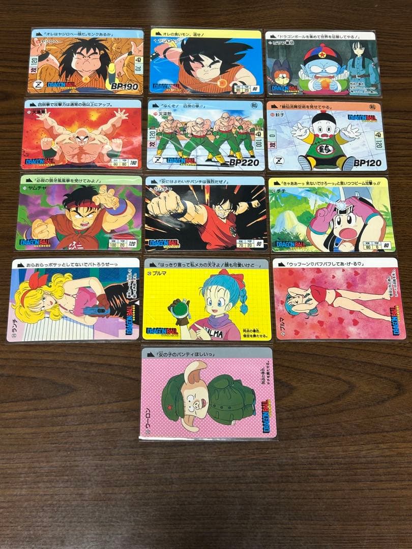 【当時物・美品】ドラゴンボール カードダス 13枚セット