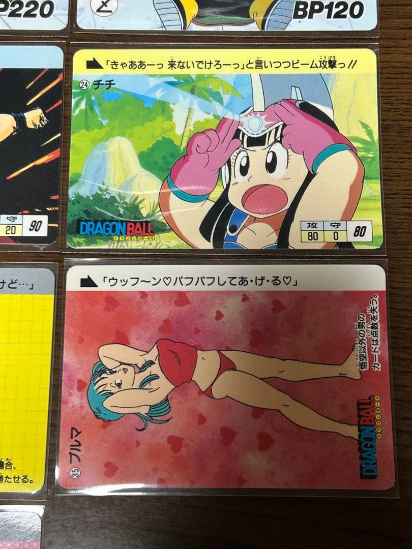 【当時物・美品】ドラゴンボール カードダス 13枚セット