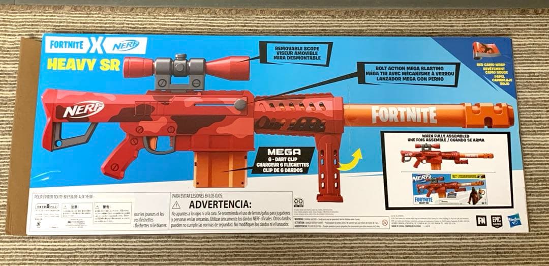 Nerf Fortnite HeavySR （開封品）