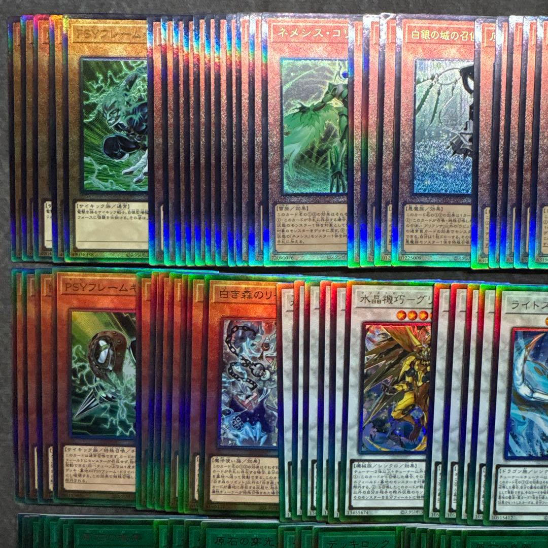 遊戯王　リミットオーバーコレクション　ライバルズ　レリーフ　まとめ売り