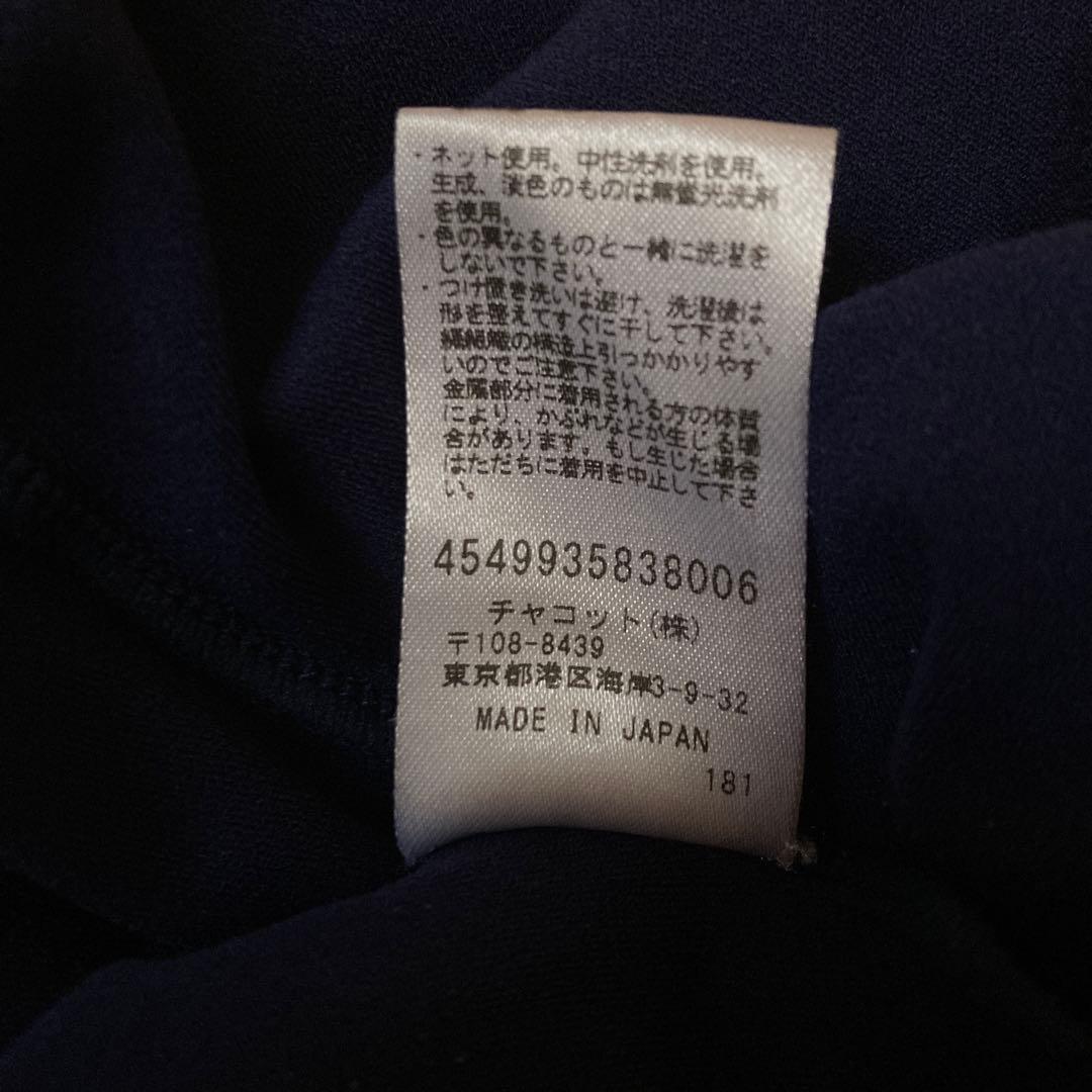 子供用レオタード 3点セット
