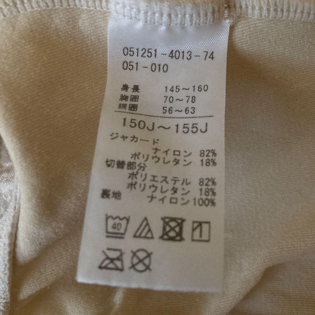 子供用レオタード 3点セット