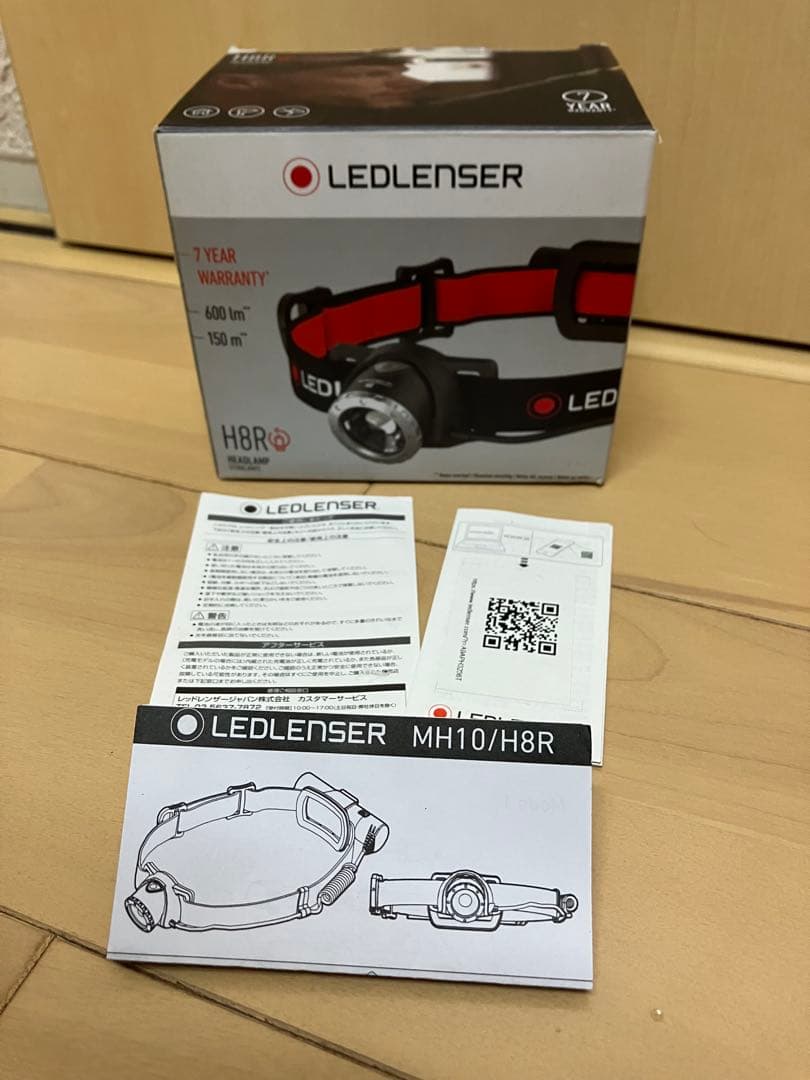 LEDLENSER H8R 充電器セット