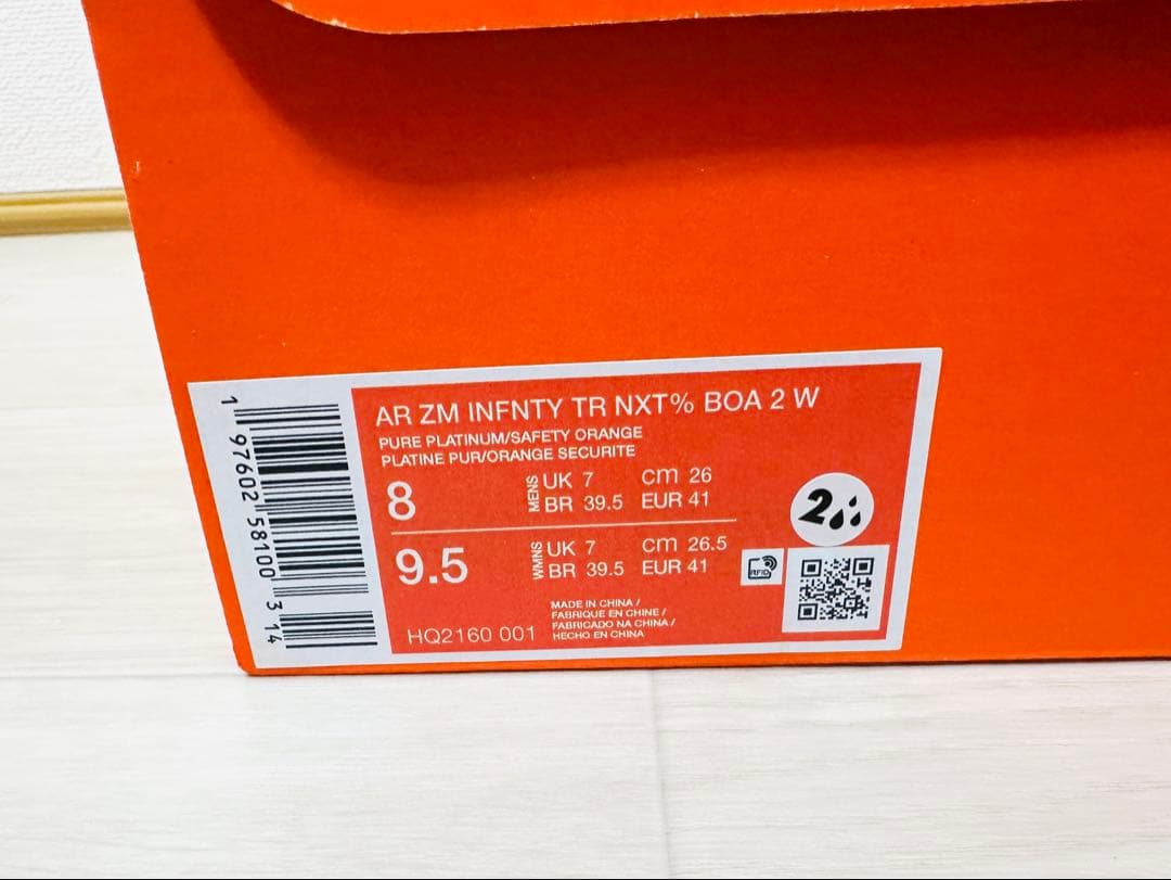 新品 ◆ AIR ZOOM INFNTY BOA2 ◆ 26cm ◆ エアズーム