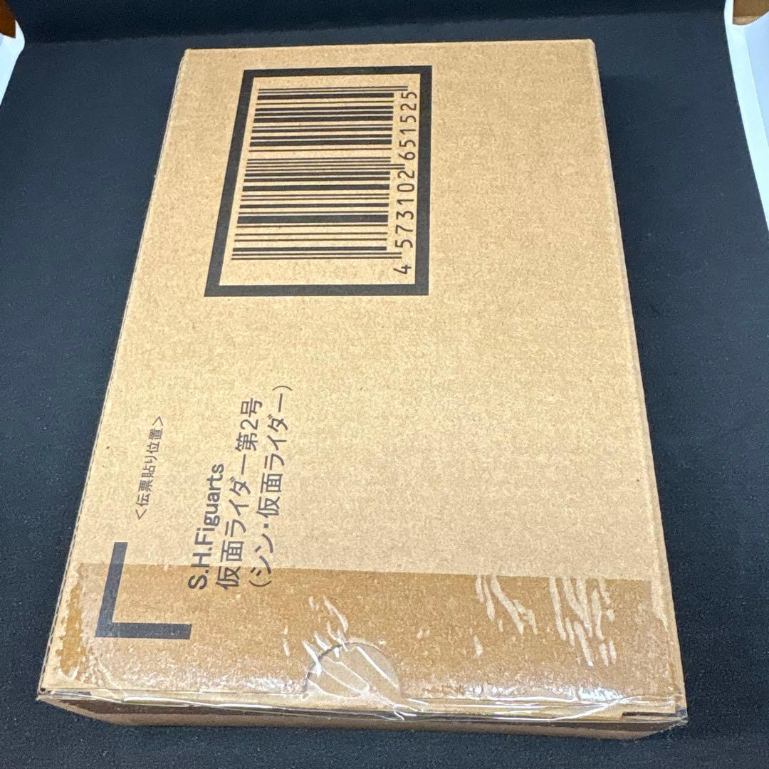 S.H.Figuarts 仮面ライダー第2号（シン・仮面ライダー）
