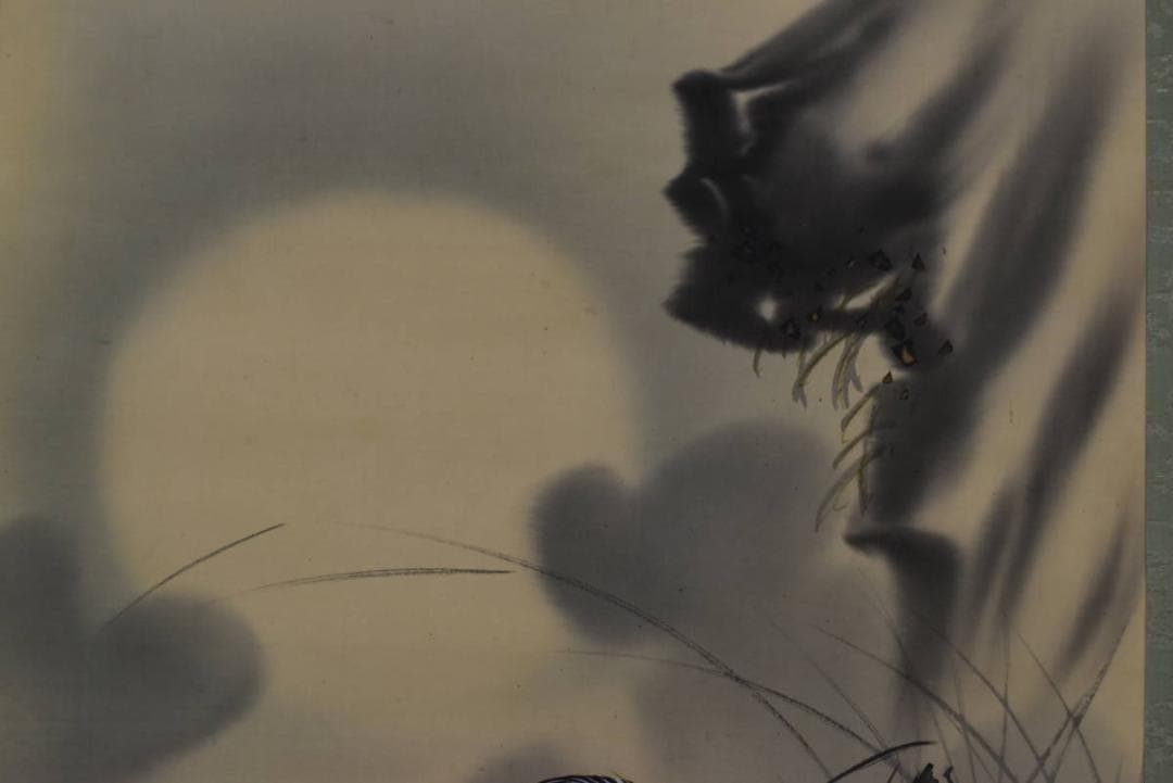 作者不詳/猛虎之図/猛虎下山図/掛軸/名家伝来/AA-471