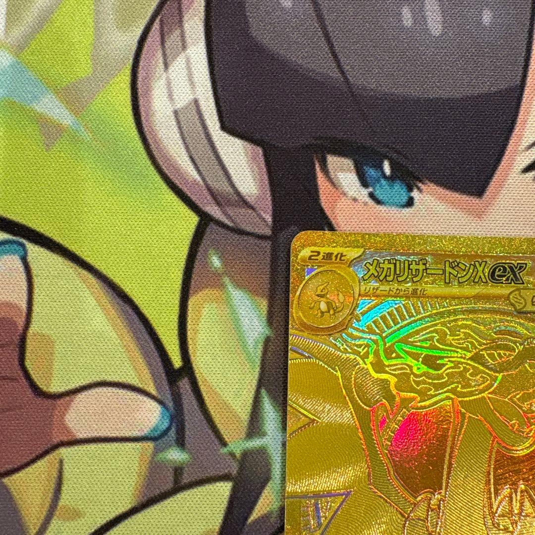 ポケモンカード　メガリザードンXex MUR 美品