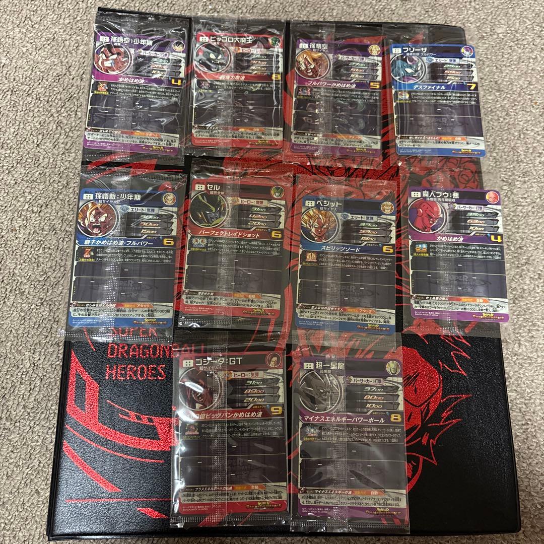 スーパードラゴンボールヒーローズ 11th 10枚セット　引退品