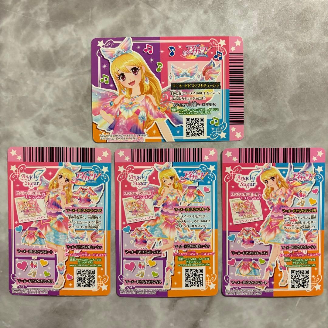 アイカツ マーメイドピスケスコーデ 限定スリーブ付 星宮いちご