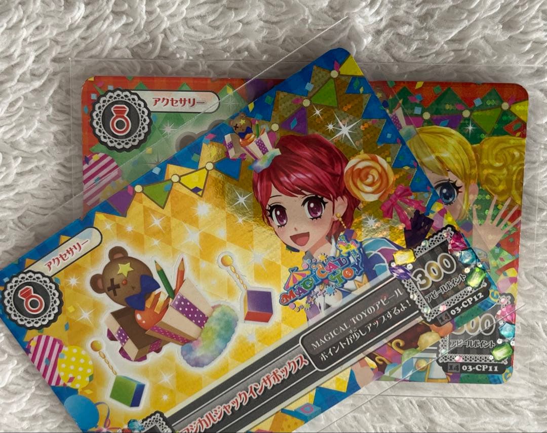 アイカツ　2014第3弾アクセサリーキャンペーン