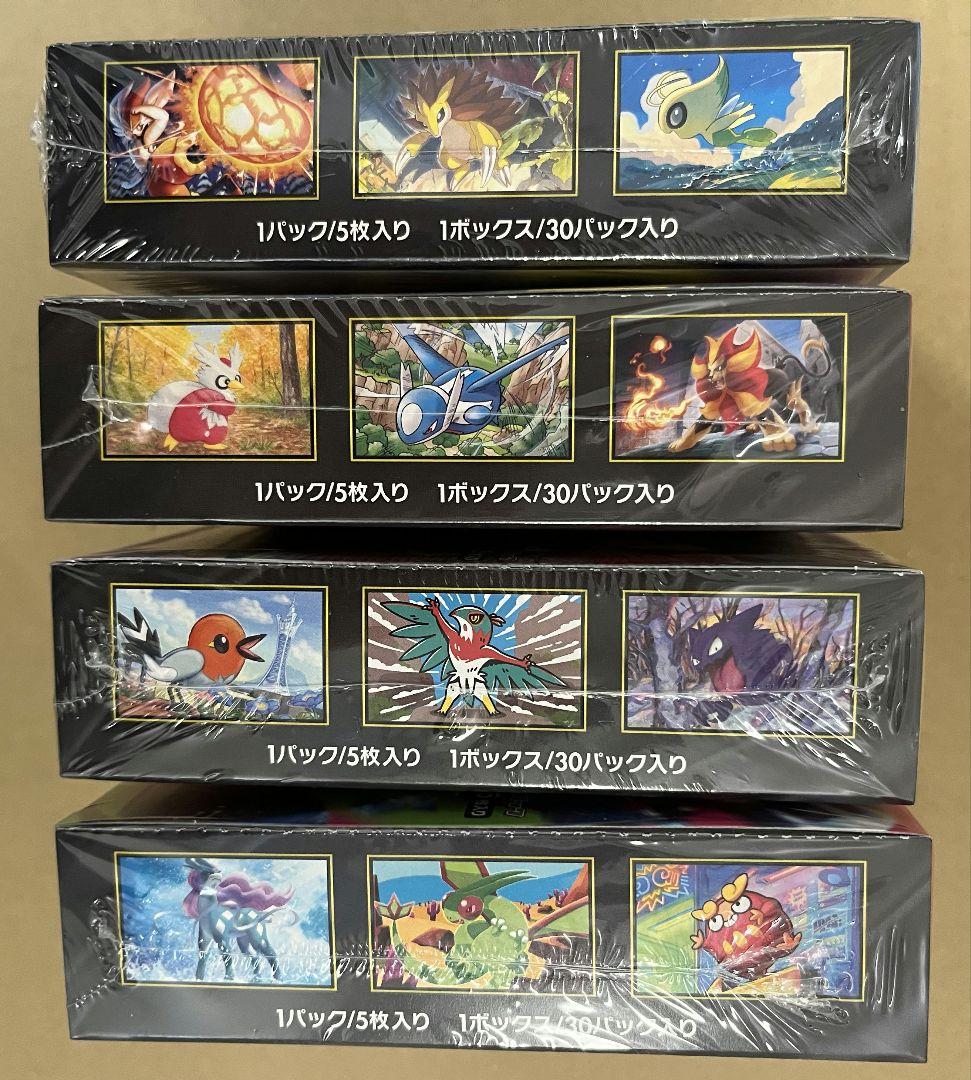 【新品・未開封・シュリンク有り】 ポケモンカード4種類