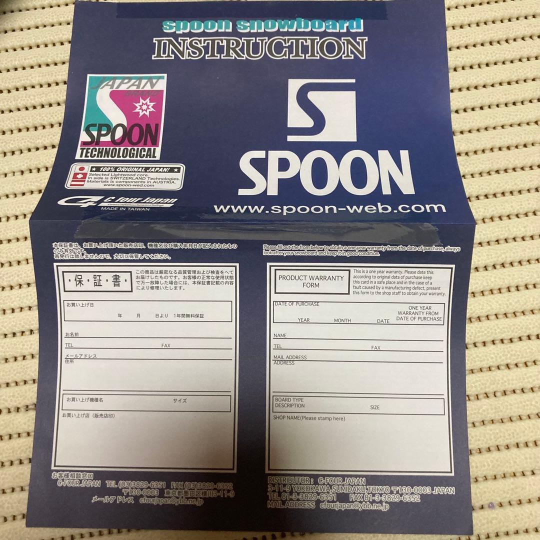 新品　SPOON 21 MEMORY 　156cm＆　　MLサイズ　バイン