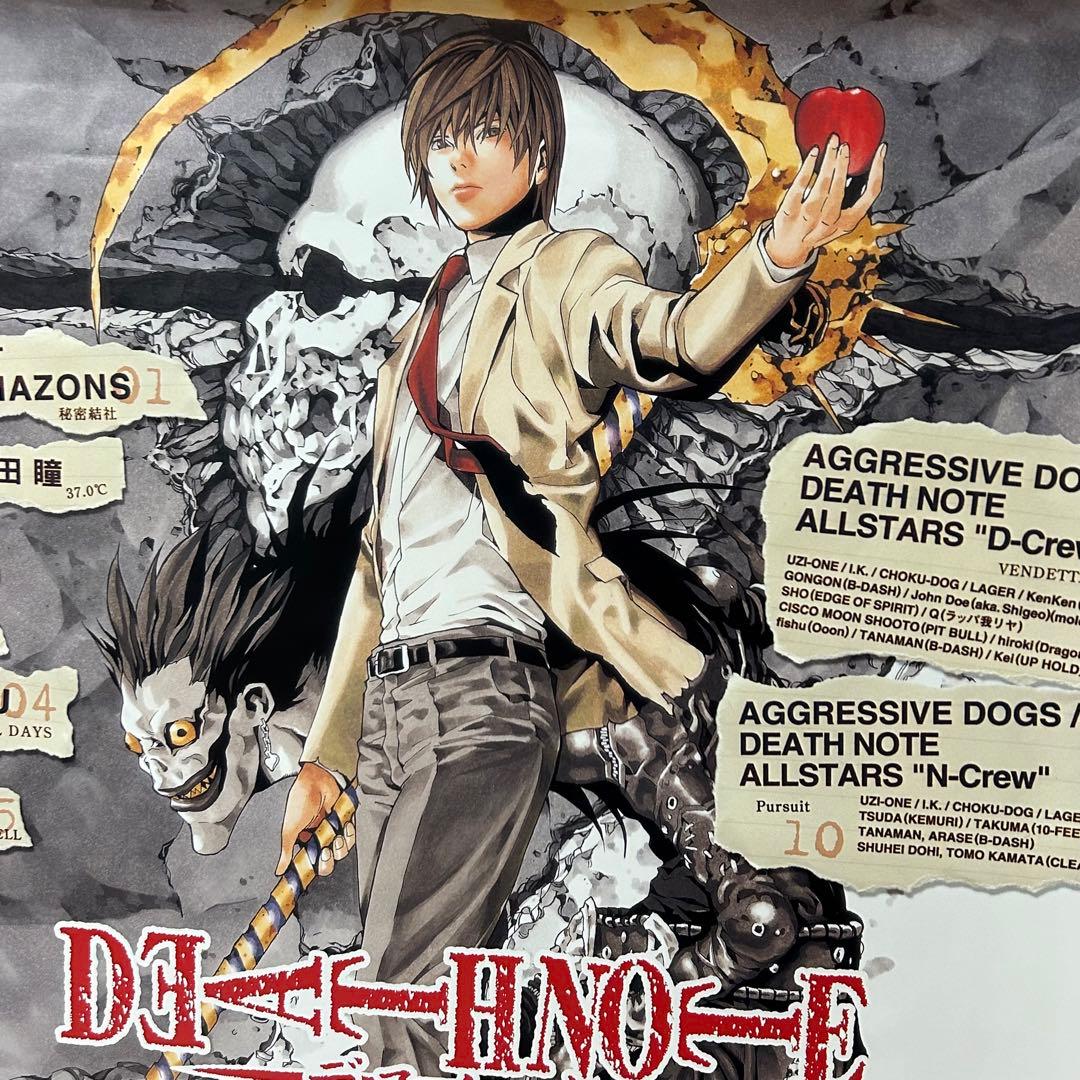 デスノート B2 非売品ポスター DEATHNOTE 夜神月 L 希少品