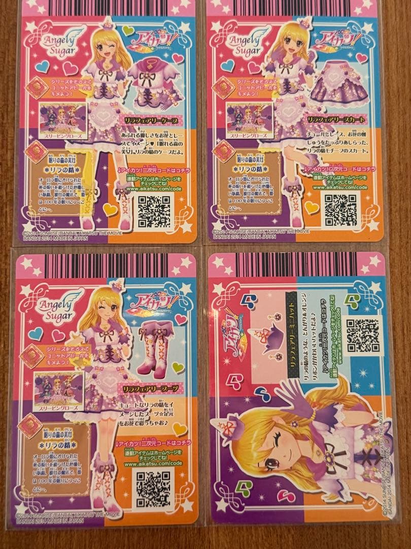 リラフェアリーコーデ　星宮いちご