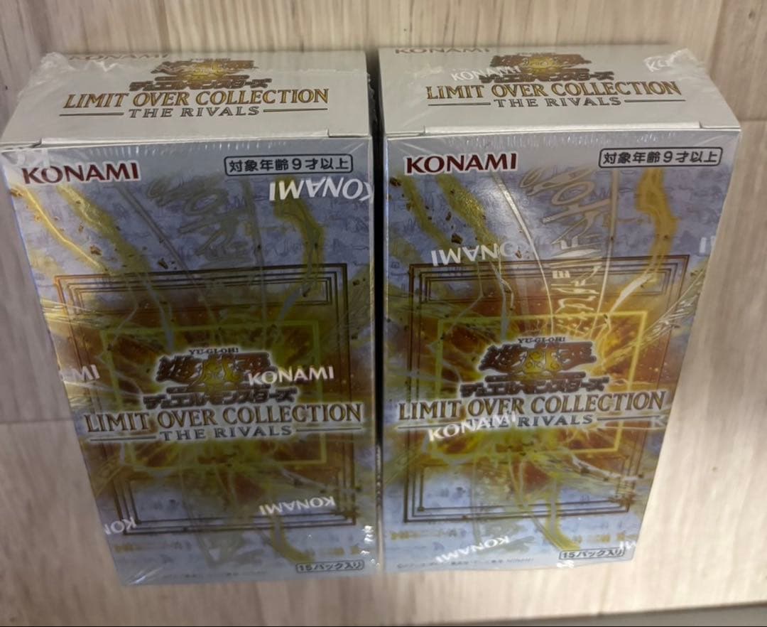 【シュリンク付き】遊戯王　リミットオーバーコレクション ザライバルズ　2BOX