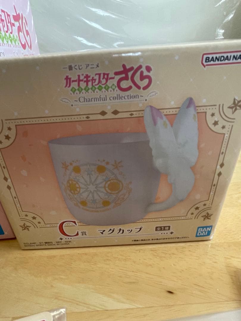 一番くじカードキャプターさくらA賞まとめ売り20点セット
