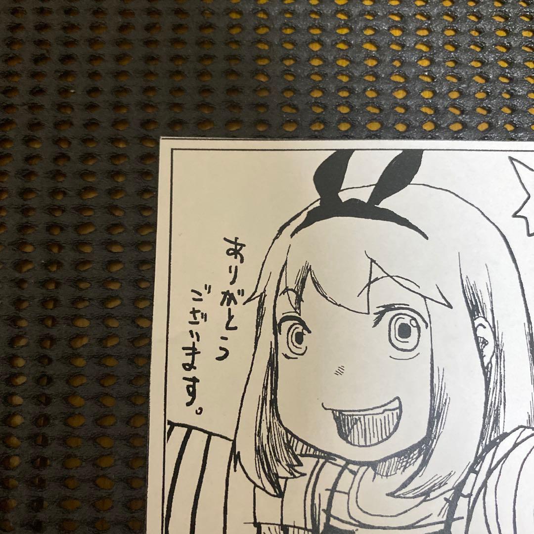 安倍吉俊　リューシカ・リューシカ　キャラ立ち部門受賞記念イラストペーパー