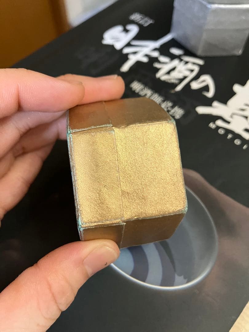 金霊神言玉手箱　ロゴストロン　neten