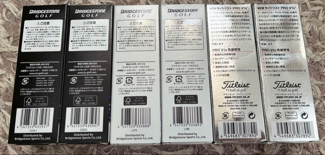 ゴルフボール　人気アソートTOUR B XS JGR PRO V1x 6スリーブ