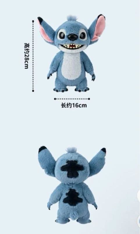 海外限定 　スティッチ　リアルぬいぐるみ　28cm　公式正規品