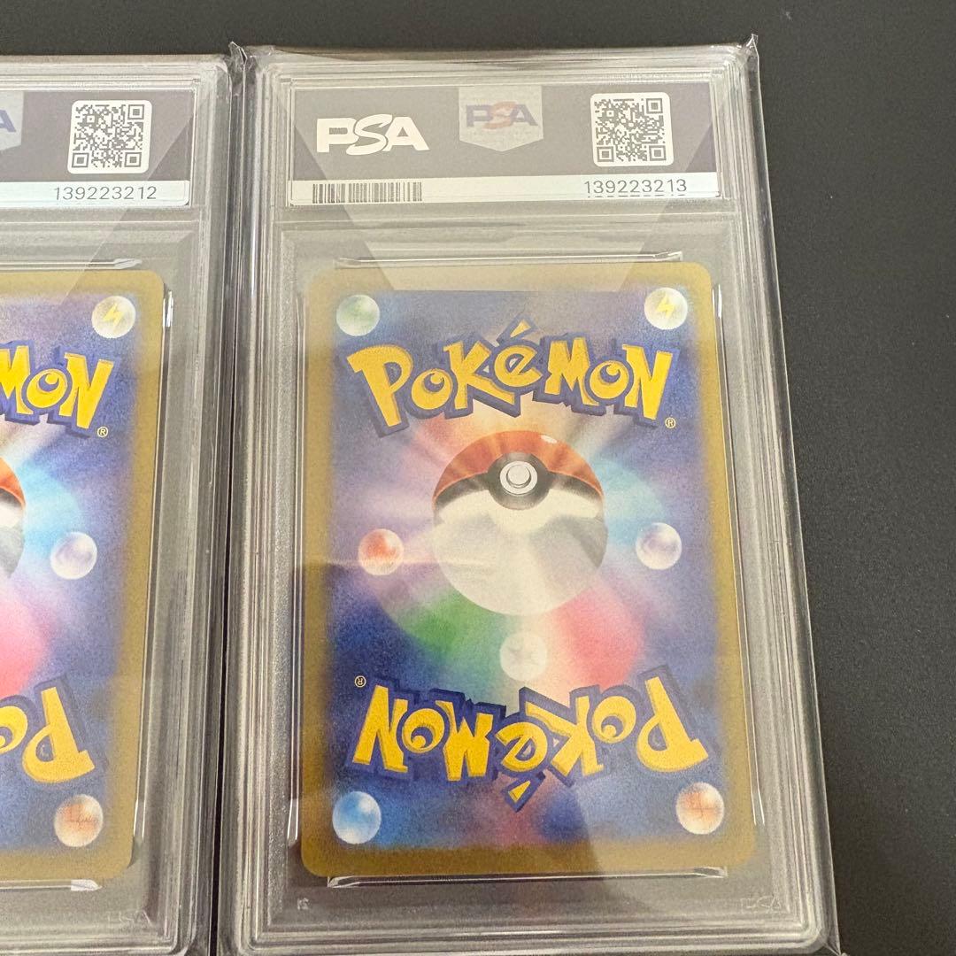 PSA10ヒビキのホウオウ ex SAR ヒビキのバクフーン AR 連番ポケモン
