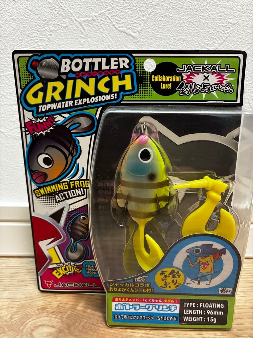 釣りよか×JACKALL まとめ売りBottler Grinch