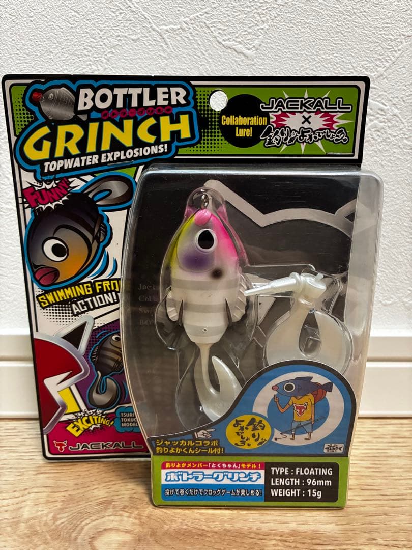 釣りよか×JACKALL まとめ売りBottler Grinch