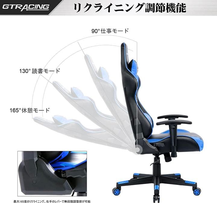 【新品未使用】ゲーミングチェア オフィスチェア デスクチェア