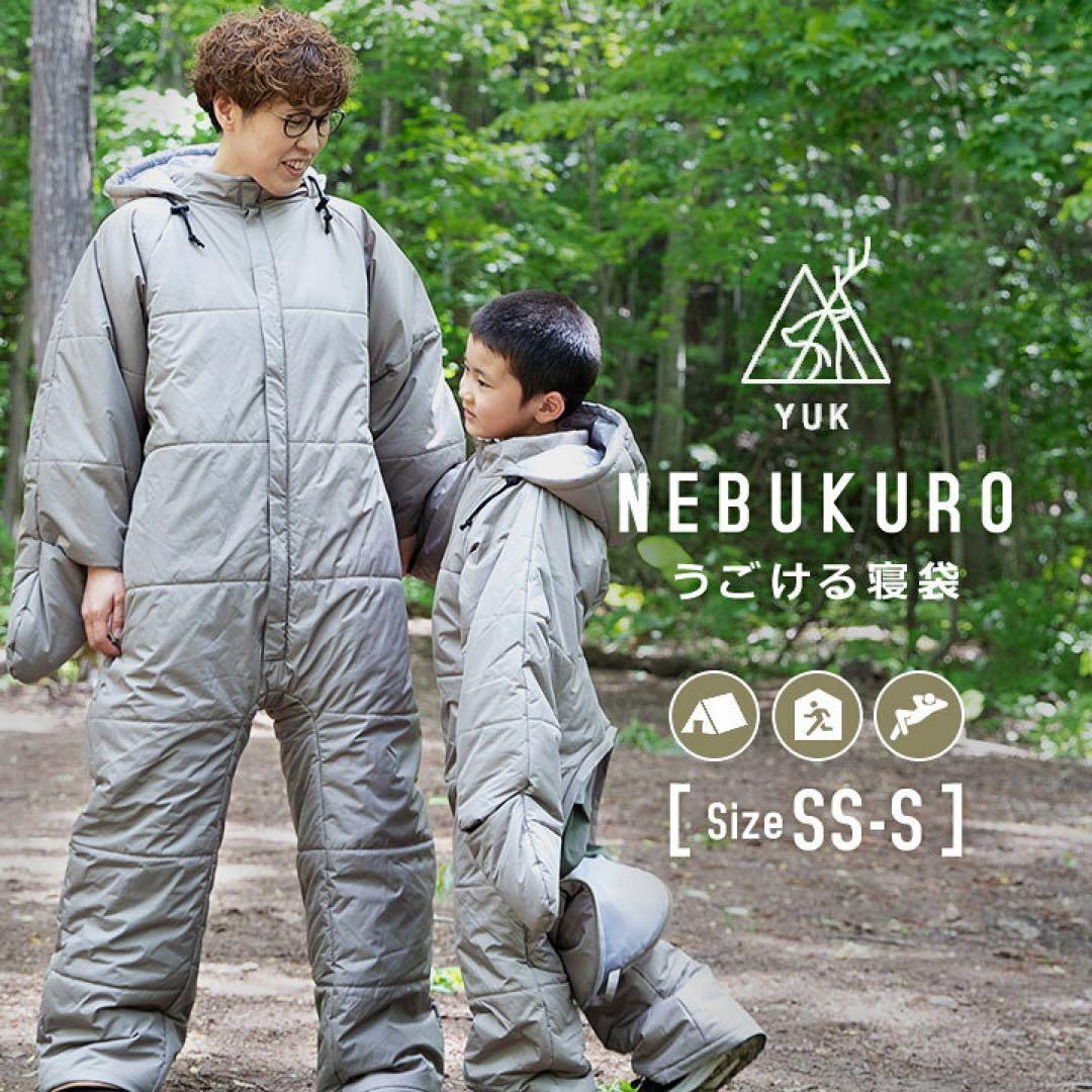 YUK 子ども用寝袋 つなぎ キッズ ジュニア シュラフ 人型