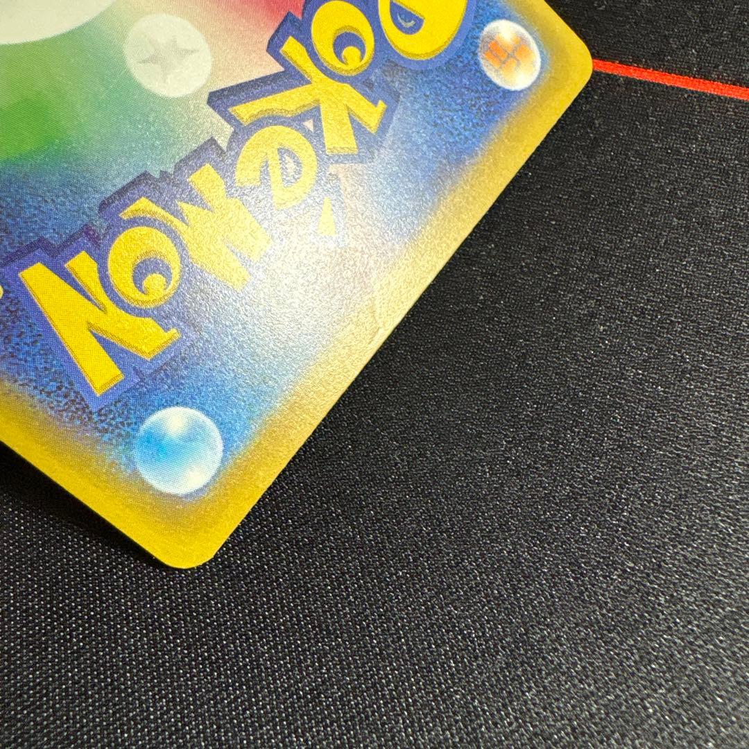 メガゲンガーEX HP350