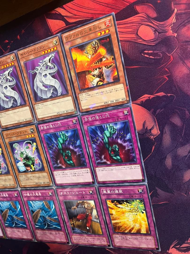 遊戯王　1103環境　構築済デッキ　No.43 ラヴァル