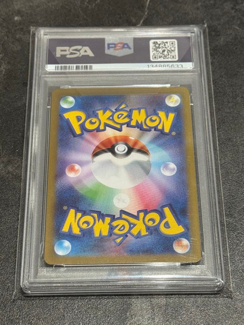 ポケカ レシラム PSA10