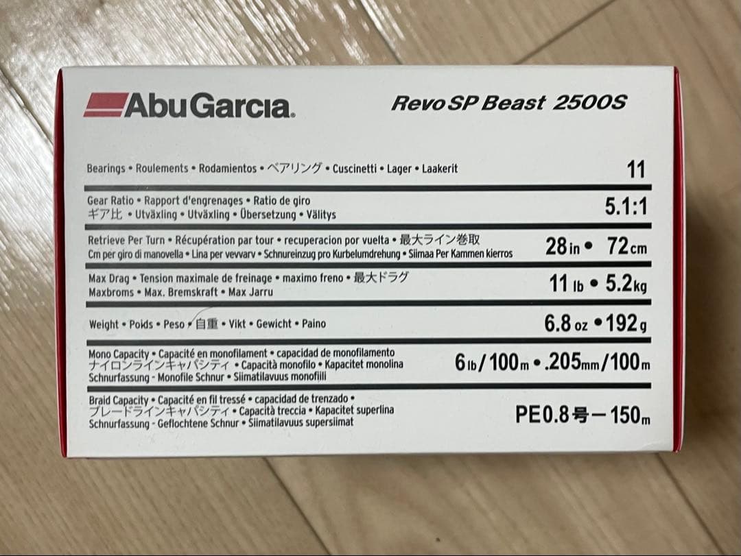 Abu Garcia Revo SP Beast 2500S スピニングリール