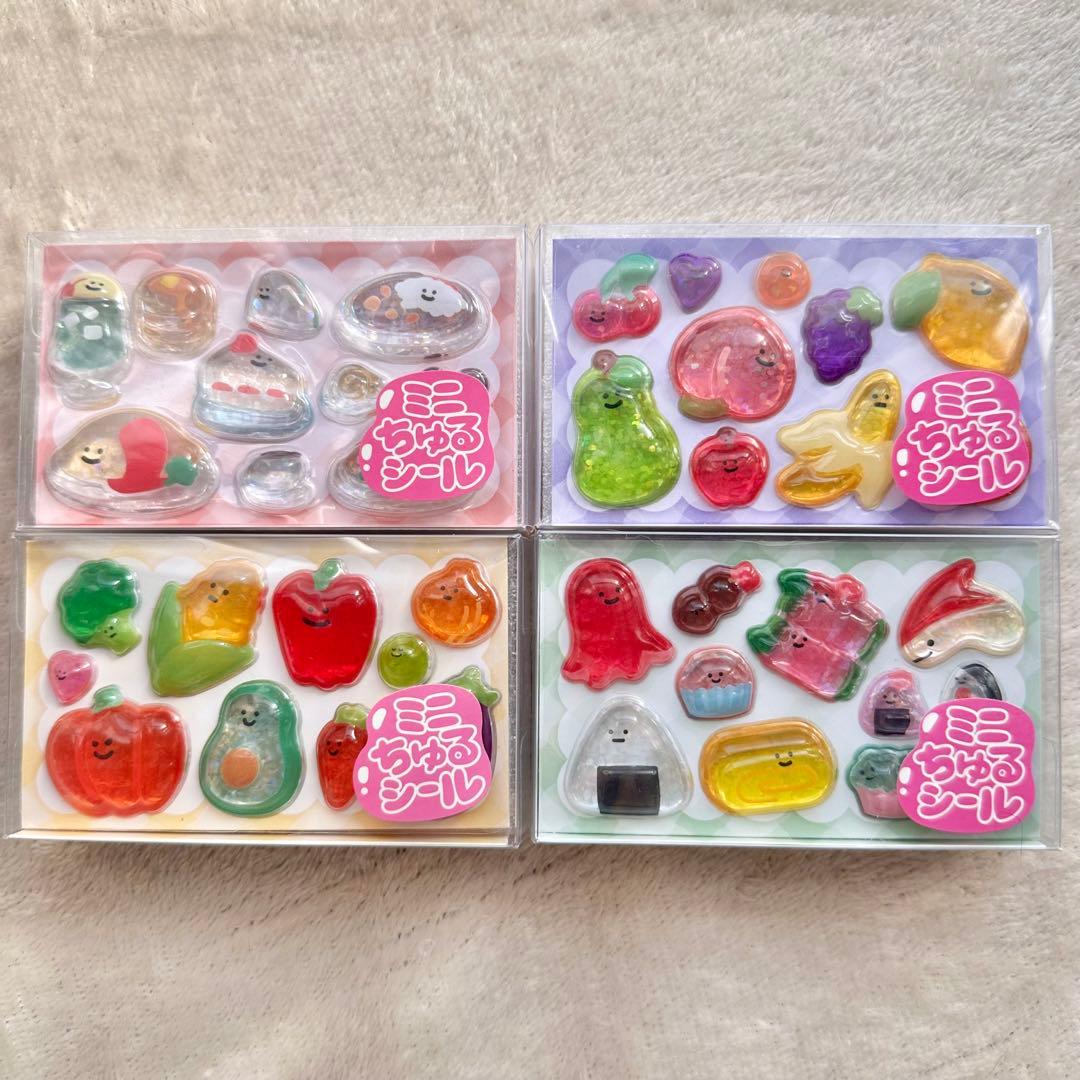 【激レア】うるちゅるシール　GIGO　まじかるベリーベリー　コンプ　全19種類