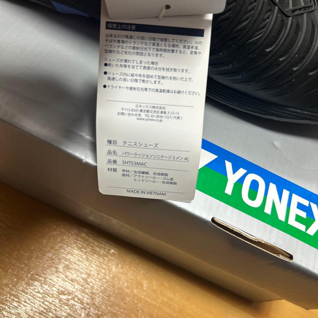 YONEX テニスシューズ SHTS1MAC ブラック