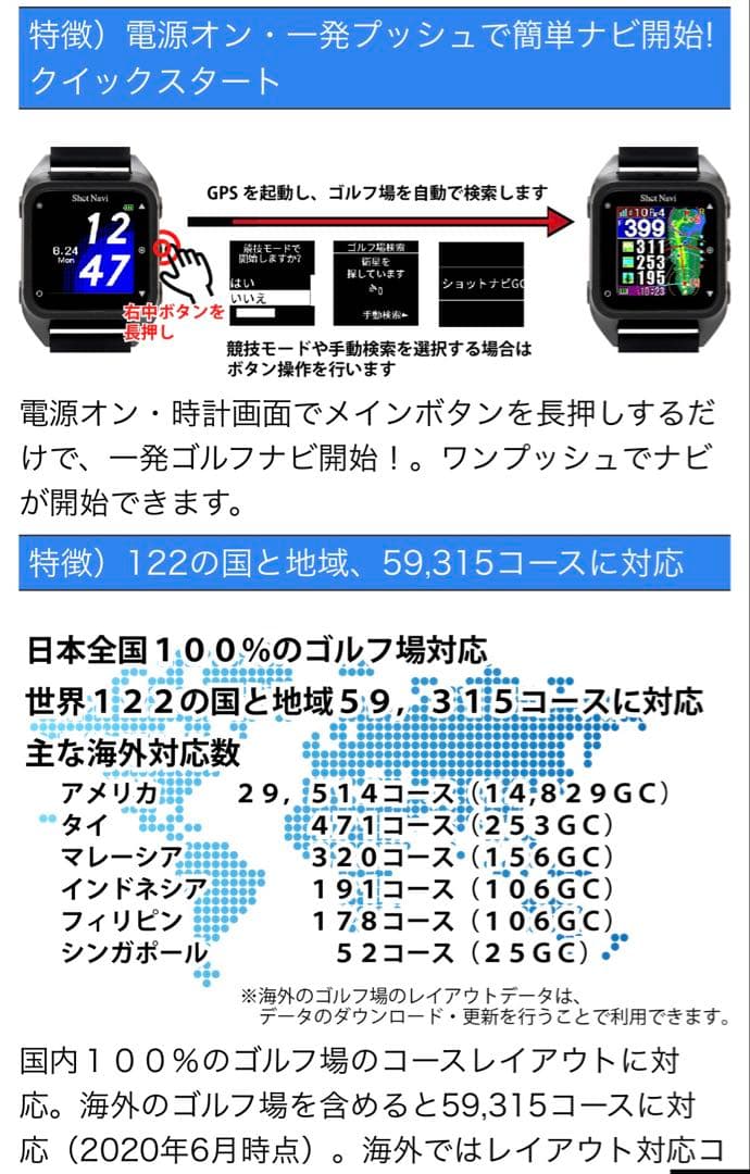 HuG Beyond lite GPSナビ 白 本体