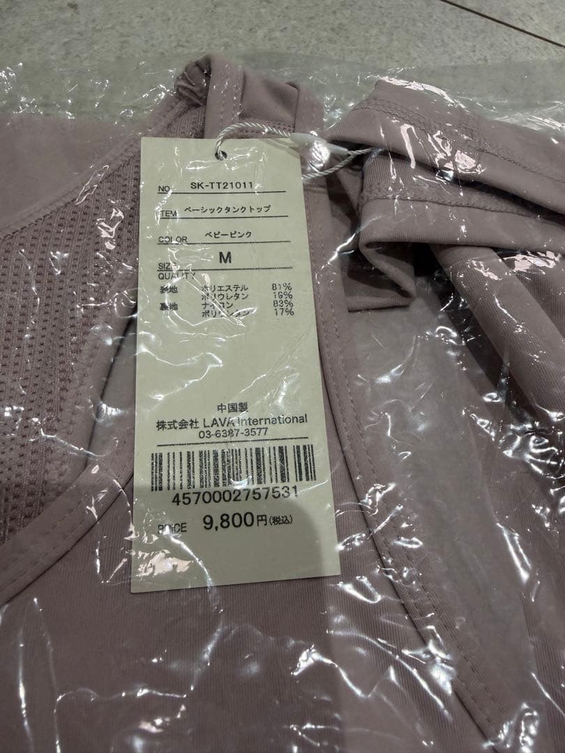 SUKALA ベーシックセット⭐︎新品未開封⭐︎