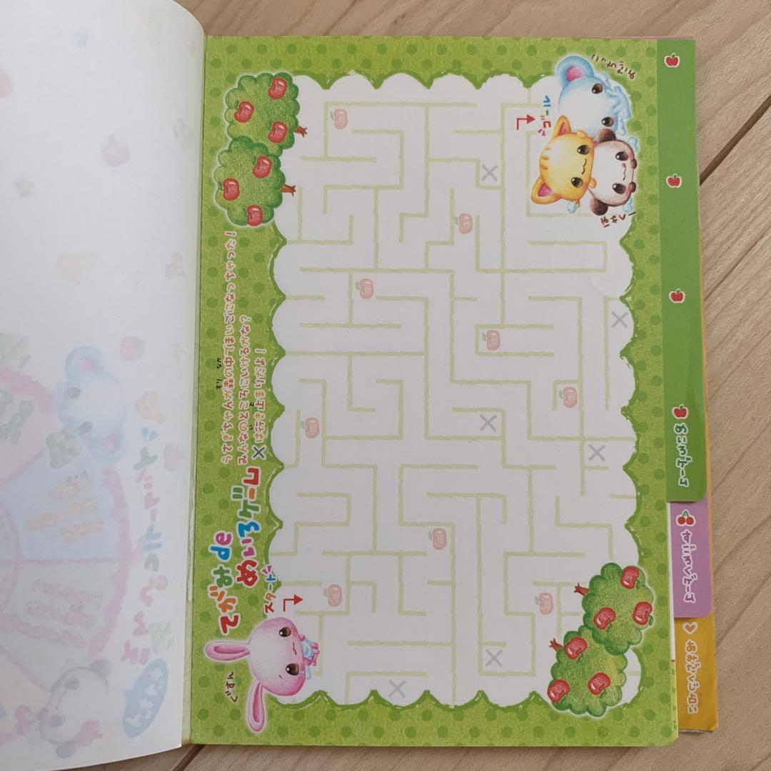平成レトロ　クラックス　メモ帳　Baby angel animals 動物　希少