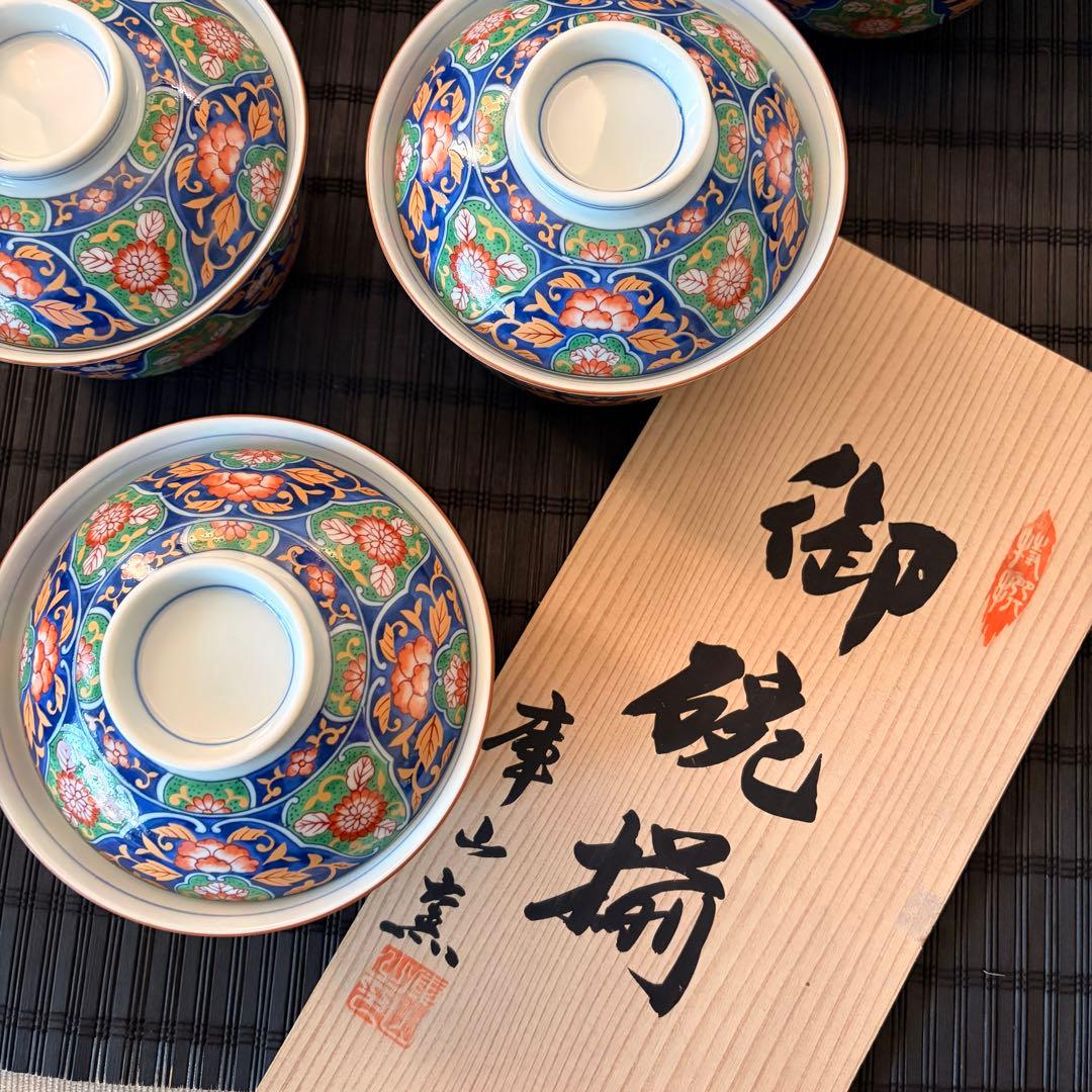 【未使用品】前畑陶器 庫山窯 錦古調 蓋付き 多用椀 雑煮椀 丼椀 飯椀 5客